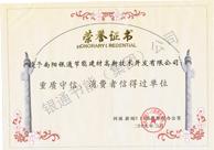 ��2009��3.15���|(zh��)�������M(f��i)�s�u(y��)�C��(sh��)