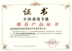 2013��ȫ��������(ji��)�����]�aƷ�C��