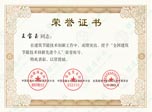 ���(y��ng)�yͨ�����@ȫ��(gu��)������(ji��)�ܼ��g(sh��)��(chu��ng)�����M(j��n)��(g��)��