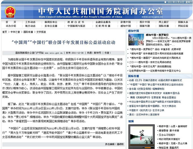 (li��n)�χ�ǧ��l(f��)չĿ��(bi��o)���}���