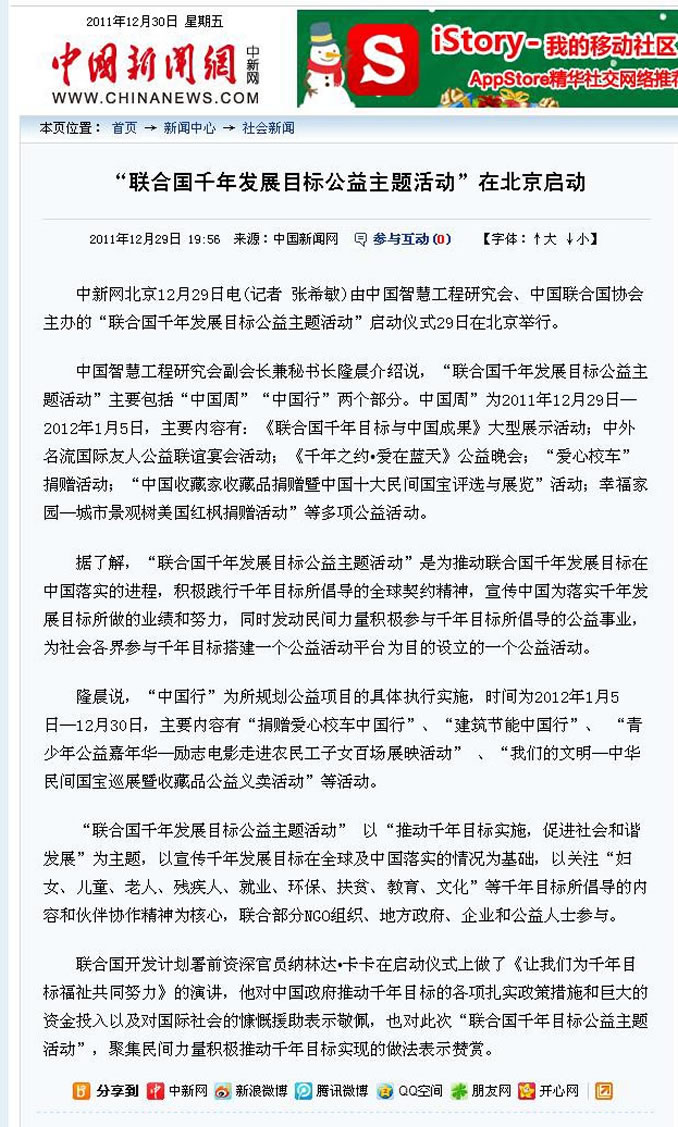 (li��n)�χ�ǧ��l(f��)չĿ��(bi��o)���}���