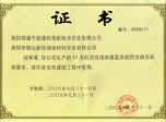 �ӱ������н�����(ji��)�܉��w���Ϯa(ch��n)Ʒ��ӛ�C