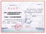 ����ʡ�_���н�����(ji��)�ܲ��ϼ��a(ch��n)Ʒ��ӛ�C��