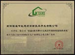 ��ʮ���Ї�(gu��)��(gu��)�Hסլ�a(ch��n)�I(y��)���[��(hu��)���c(di��n)�ƏV���g(sh��)