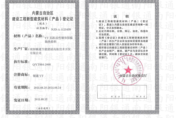 ��(n��i)�ɹ����΅^(q��)���O(sh��)�������ͽ������ϣ��a(ch��n)Ʒ����ӛ�C��������