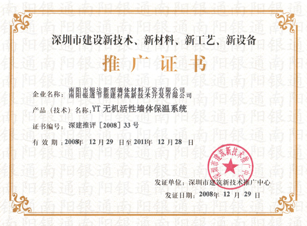 �����н��O(sh��)�¼��g(sh��)���²������¹�ˇ�����O(sh��)���ƏV�C������yͨ