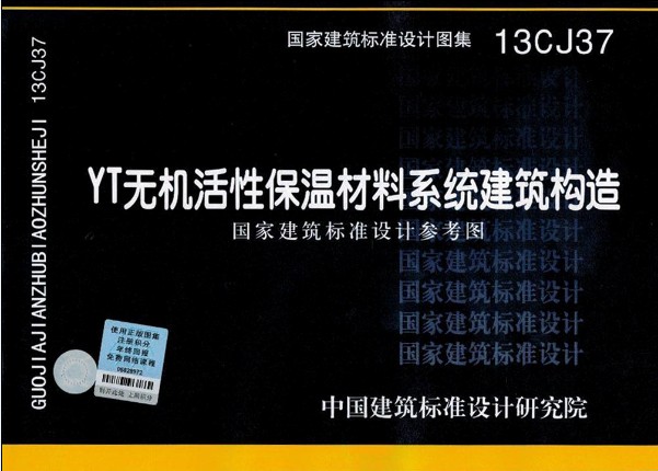 YT�o�C���Ա��ز���ϵ�y(t��ng)������(g��u)��D��