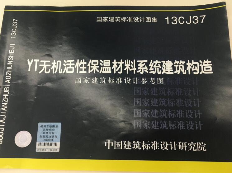 YT���ز������a(ch��n)�S�ҡ������(y��ng)�yͨ