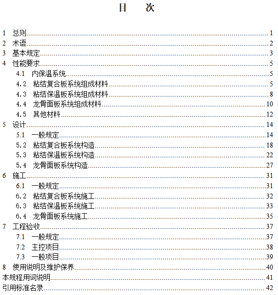 �˜� | ���K�ؘˡ������≦��(n��i)���ع��̼��gҎ(gu��)�̡�������Ҋ